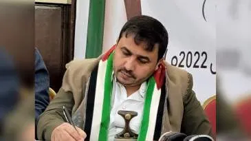 یمن
