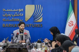نشست خبری علیرضا خاکدامن مدیرعامل دانش&zwnj;بنیان برکت