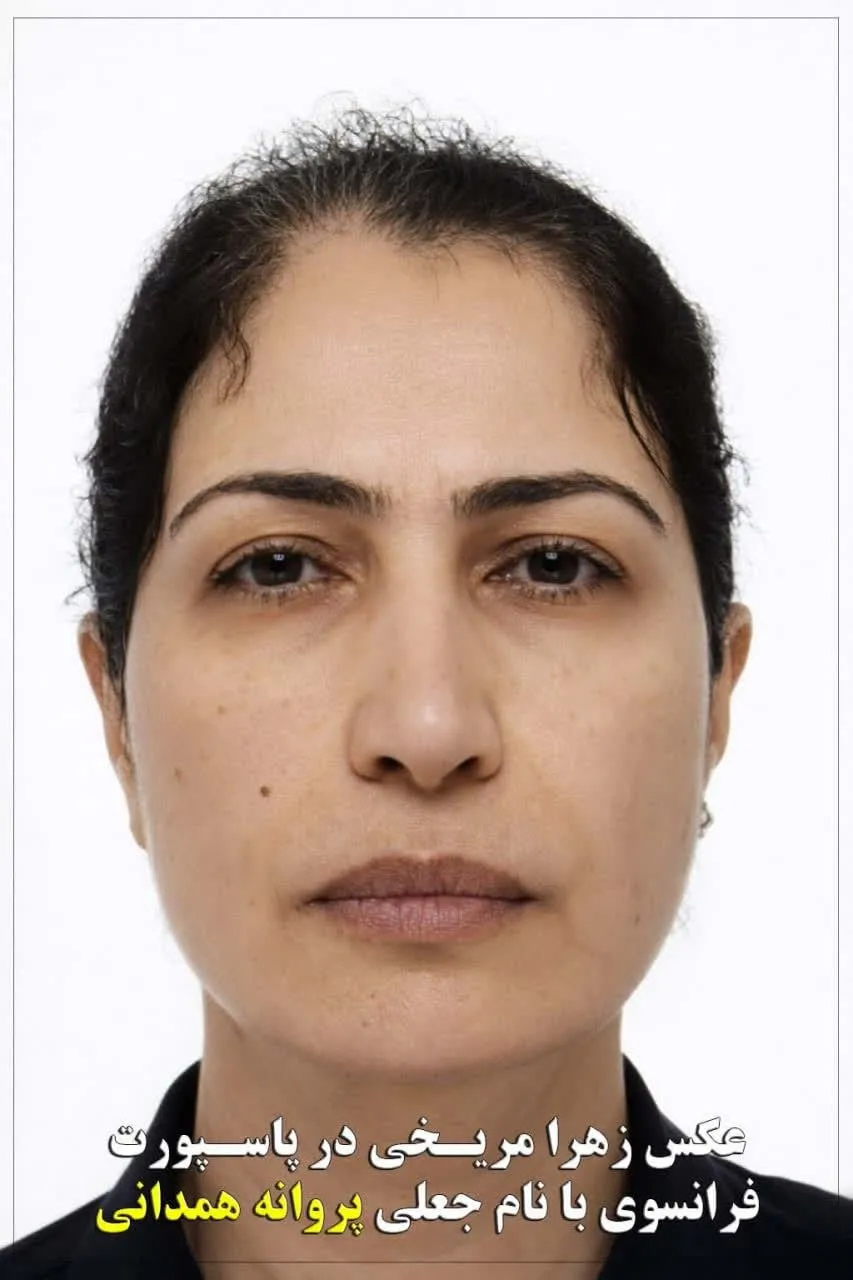 مریم رجوی