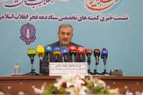 تشریح برنامه‌های کمیته شهدا و ایثارگران ستاد دهه فجر انقلاب اسلامی ۱۴۰۴/ دهه فجر جلوه‌گاه وحدت ملی، امیدآفرینی و تبیین گفتمان ایثار و مقاومت است