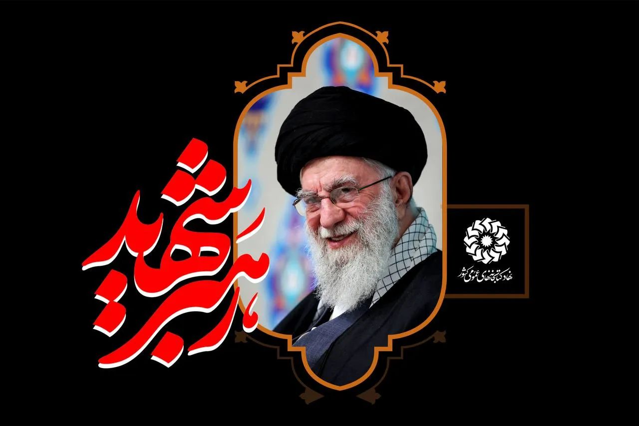 نهاد