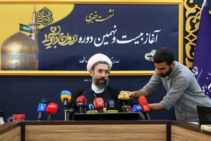 نشست خبری آغاز بیست و نهمین دوره ازدواج دانشجویی
