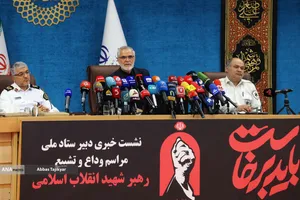 نشست خبری علی اکبر پورجمشیدیان دبیر ستاد تشییع و وداع با رهبر شهید انقلاب