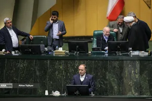 تقدیم لایحه بودجه ۱۴۰۵ توسط رئیس جمهور به مجلس