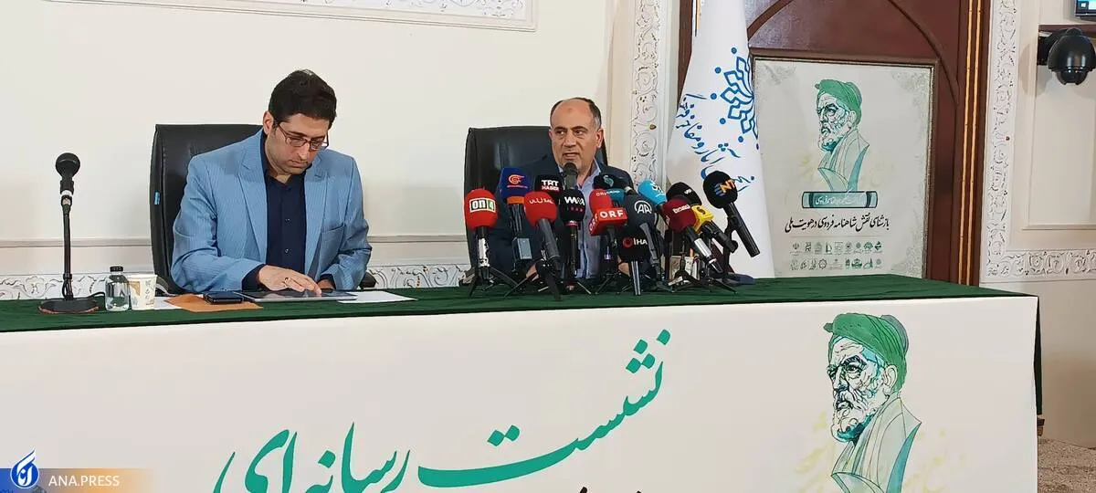 ویژه برنامه‌های بزرگداشت فردوسی تشریح شد/ اعطای نشان جهانی به فردوسی‌شناسان