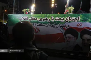 اجتماع مردمی در حمایت از رزمندگان اسلام و بیعت با رهبری و محکومیت حملات وحشیانه صهیونیستی - آمریکایی با حضور مردم انقلابی و شهیدپرور در میدان شهدا تهران