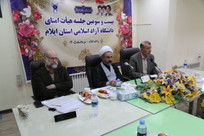 تصویب احداث نیروگاه خورشیدی یک مگاواتی در واحد&zwnj;های دانشگاه آزاد مهران و دهلران