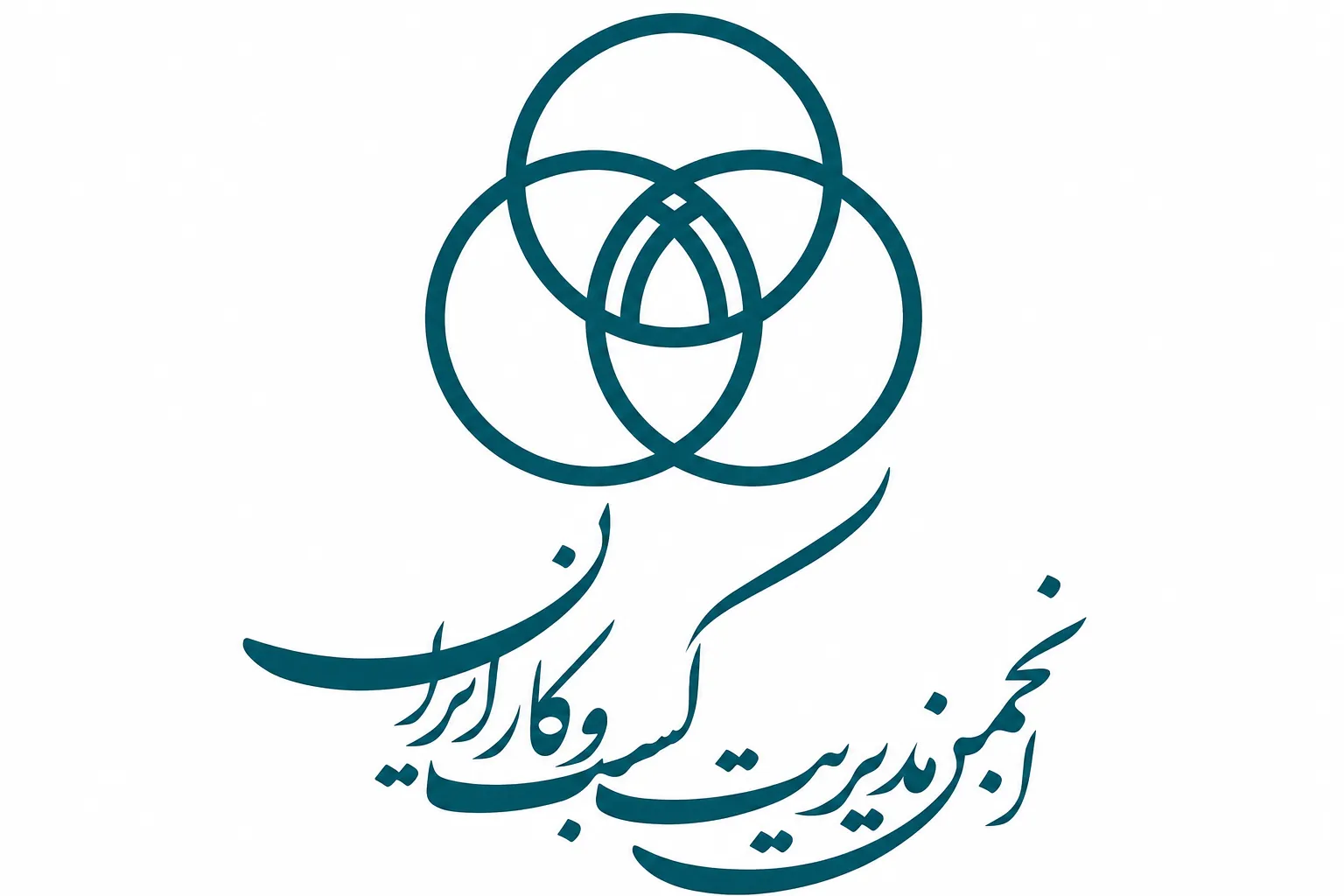 انجمن مدیریت کسب و کار