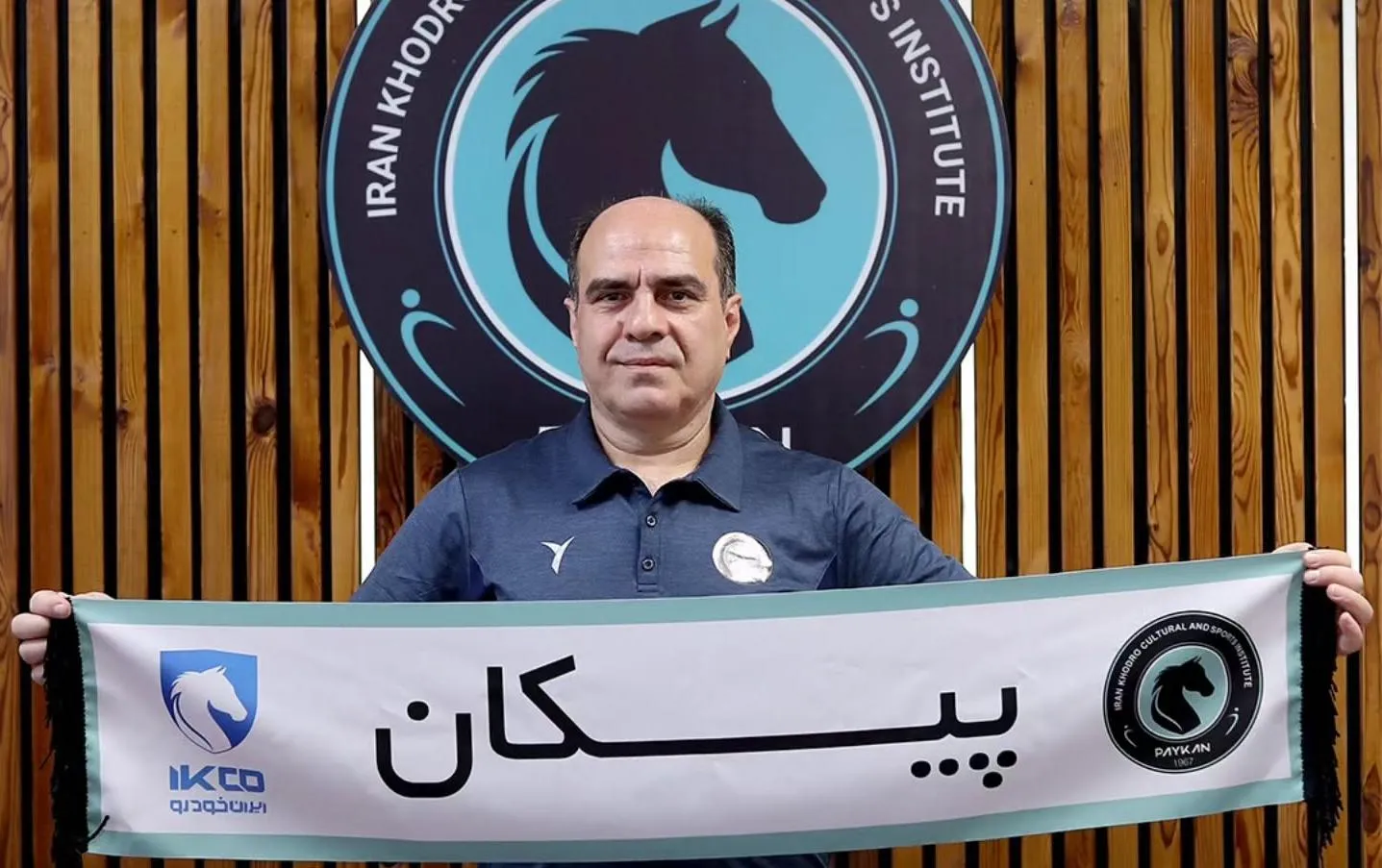 ایمان عالمی