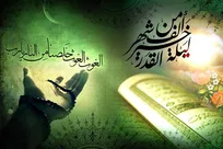 امشب، دل‌ها برای بندگی قرار می‌گذارند/ اعمال سومین شب قدر؛ قرآن، دعا و نمازهای مستحبی