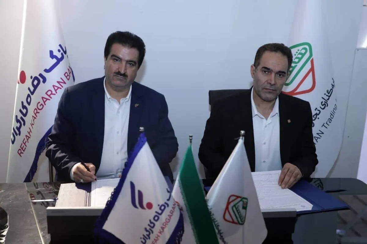بانک رفاه کارگران با شرکت‌ها و هلدینگ‌های فعال در صنعت نفت، گاز، پتروشیمی تفاهم‌نامه همکاری امضا کرد