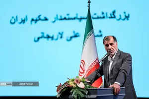 آیین بزرگداشت شهید علی لاریجانی
