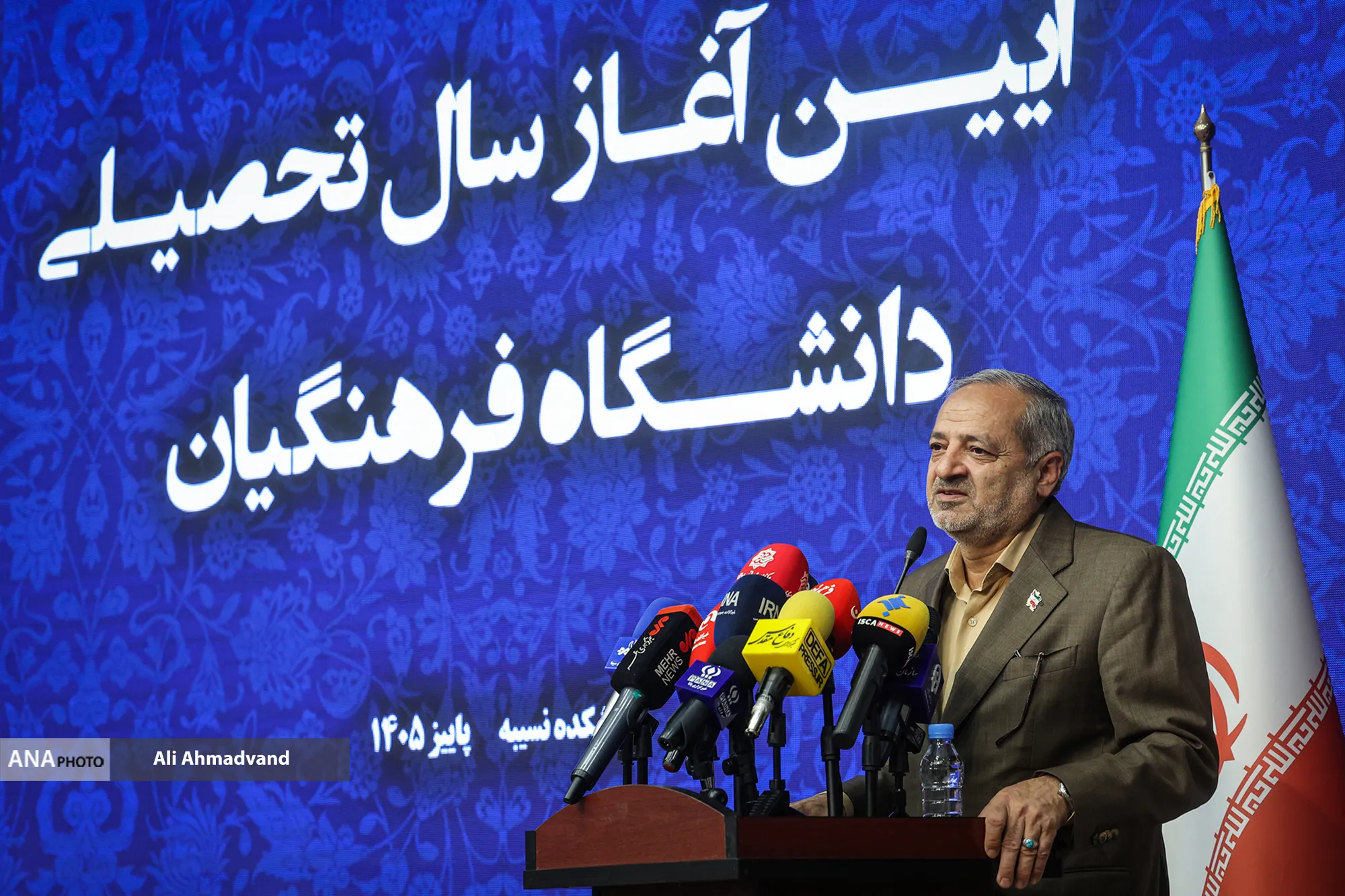 کاظمی