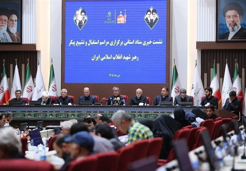 خراسان رضوی
