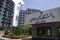 دانشگاه آزاد اسلامی به میدان صادرات پایدار ایران و عراق وارد شد