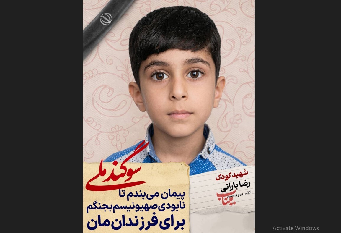 روایت پدر از پسری که ظهور حضرت مهدی(عج) دغدغهی هر روزش بود/ دستهای کوچکی که گرههای بزرگی باز کرد روایت پدر از پسری که ظهور حضرت مهدی(عج) دغدغهی هر روزش بود/ دستهای کوچکی که گرههای بزرگی باز کرد