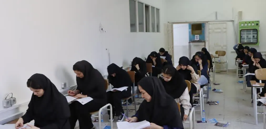 آزمون سراسری