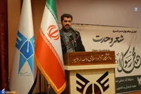 رونمایی از تندیس نخستین جشنواره «شعر وحدت» با تجلیل ۹ اثر برگزیده