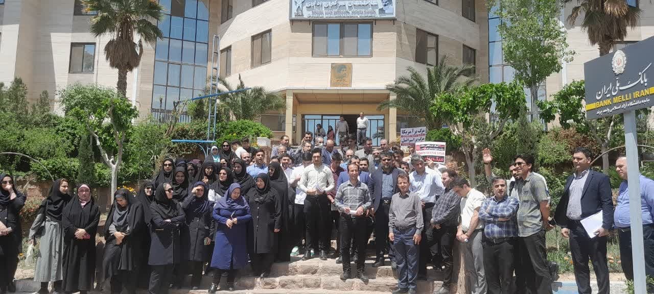تجمع ضدصهیونیستی در پرند