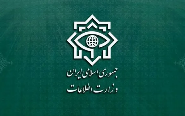 وزارت اطلاعات