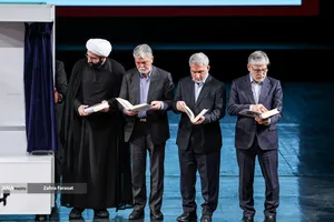 آیین بزرگداشت شهید علی لاریجانی
