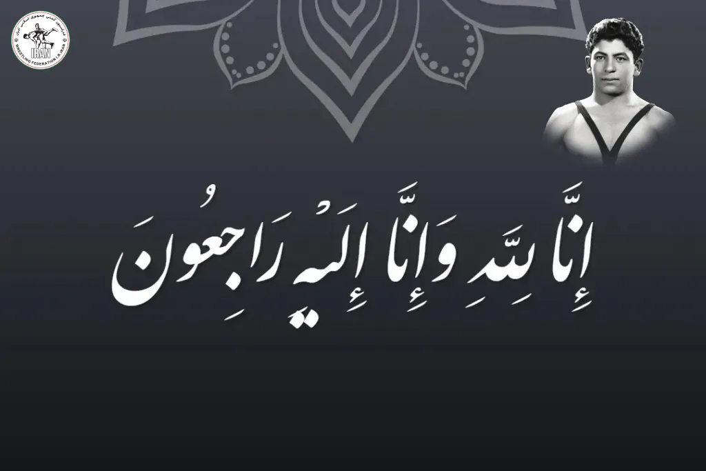 کشتی آزاد