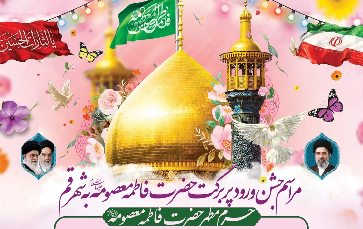 میلاد
