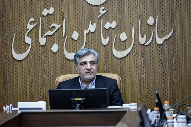 سالاری مدیرعامل تامین اجتماعی