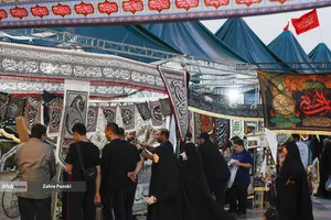 عطر سیب
