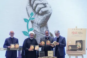 آیین اختتامیه نخستین دوره &laquo;جایزه جهانی امام شهید&raquo;
