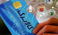 بیش از ۷ هزار فروشگاه گیلان در اجرای طرح کالابرگ الکترونیکی مشارکت دارند