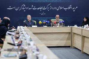 آیین تجلیل از خانواده شهدای امدادگر
