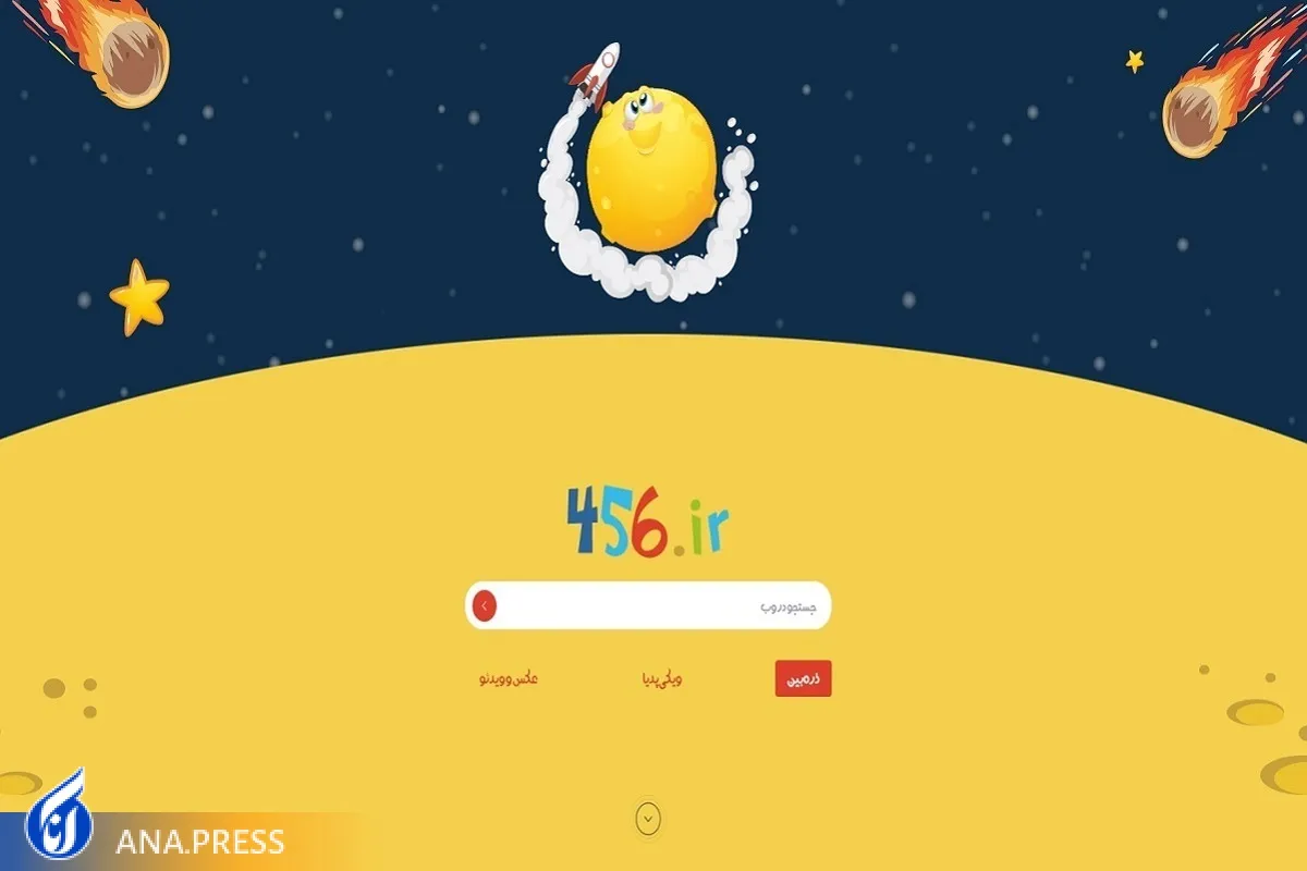 «اینترنت کودک» سردرگمی والدین برای حفظ امنیت روانی کودکان را رفع می‌کند/ رونمایی از لیست سفید، زرد و نارنجی اینترنت کودک تا پایان تابستان