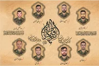 ۸ نیروی یگان‌ ویژه پلیس در جریان اغتشاشات اخیر به شهادت رسیدند