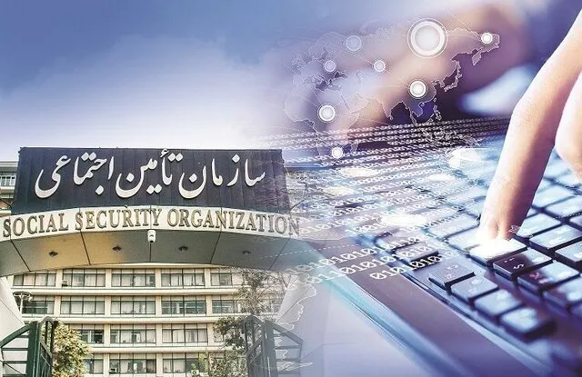 نسخه‌نویسی الکترونیک سازمان تامین اجتماعی
