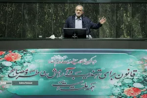 صحن علنی مجلس - ۲۰ آبان