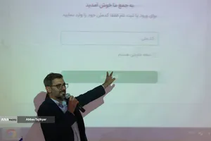 کارگاه آموزشی کار با سامانه آموزش مجازی کنشگران رسانه ای دانشگاه آزاد اسلامی و سما