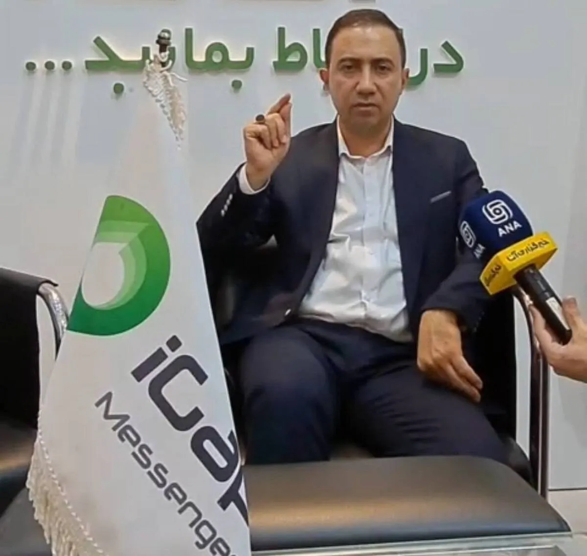 دستیار هوش مصنوعی آیگپ به زودی در دسترس کاربران قرار خواهد گرفت