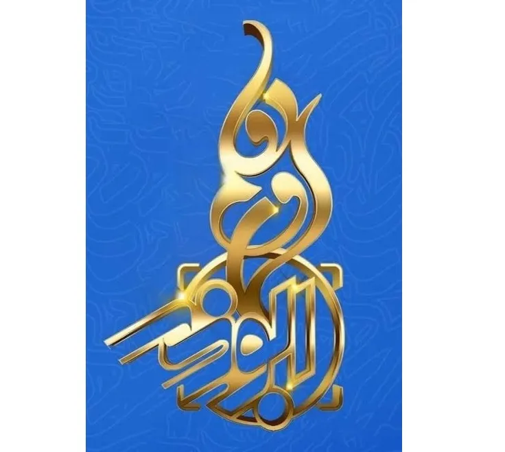 جشنواره رسانه‌ای ابوذر