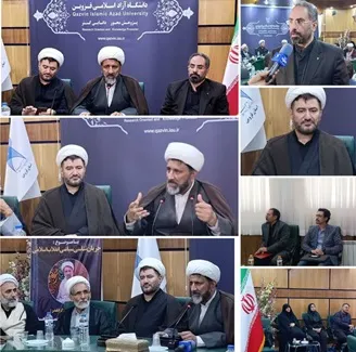 قزوین