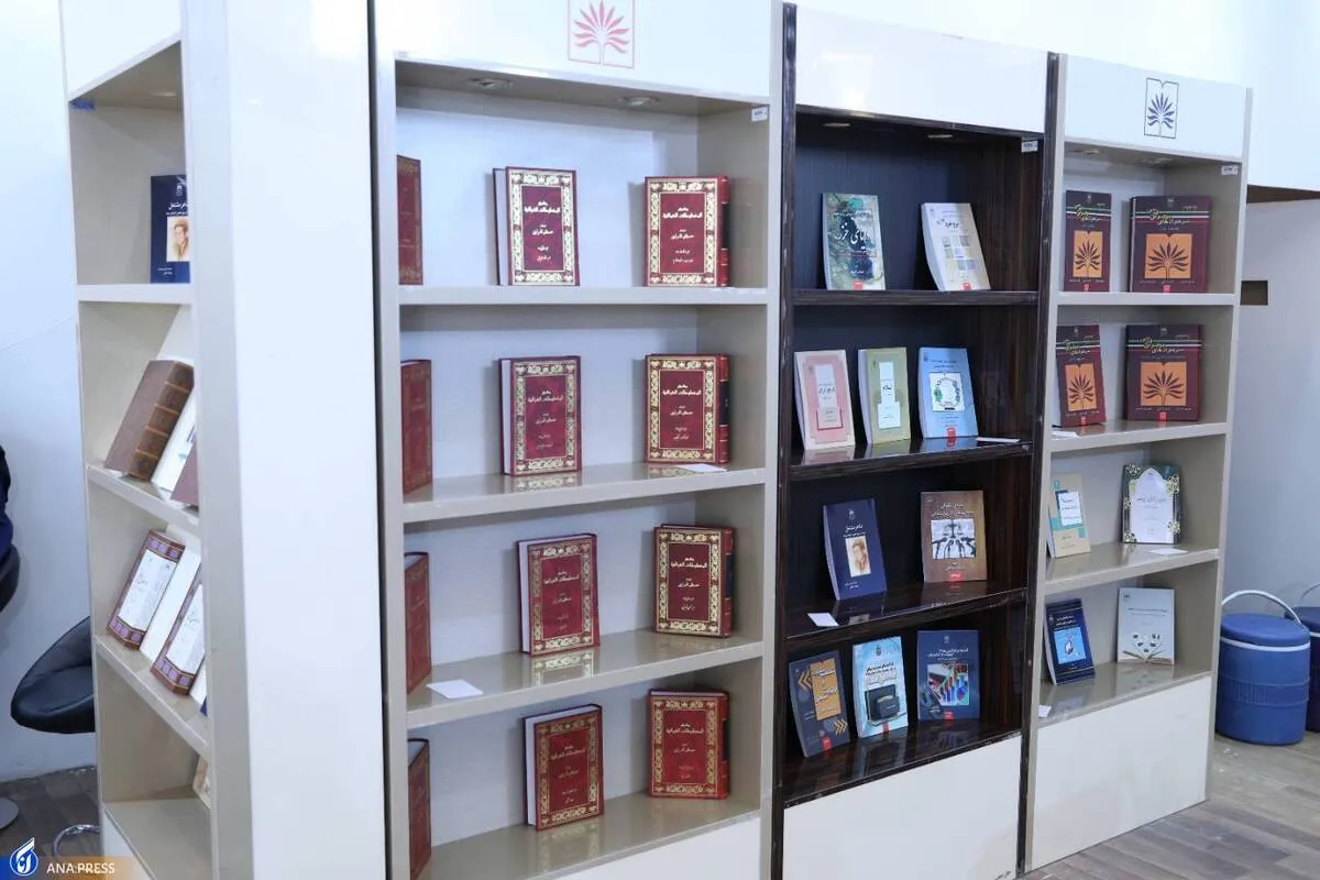 بهار کتاب ۳۴ | عرضه ۱۳ عنوان کتاب جدید در سی و چهارمین نمایشگاه بین المللی کتاب تهران