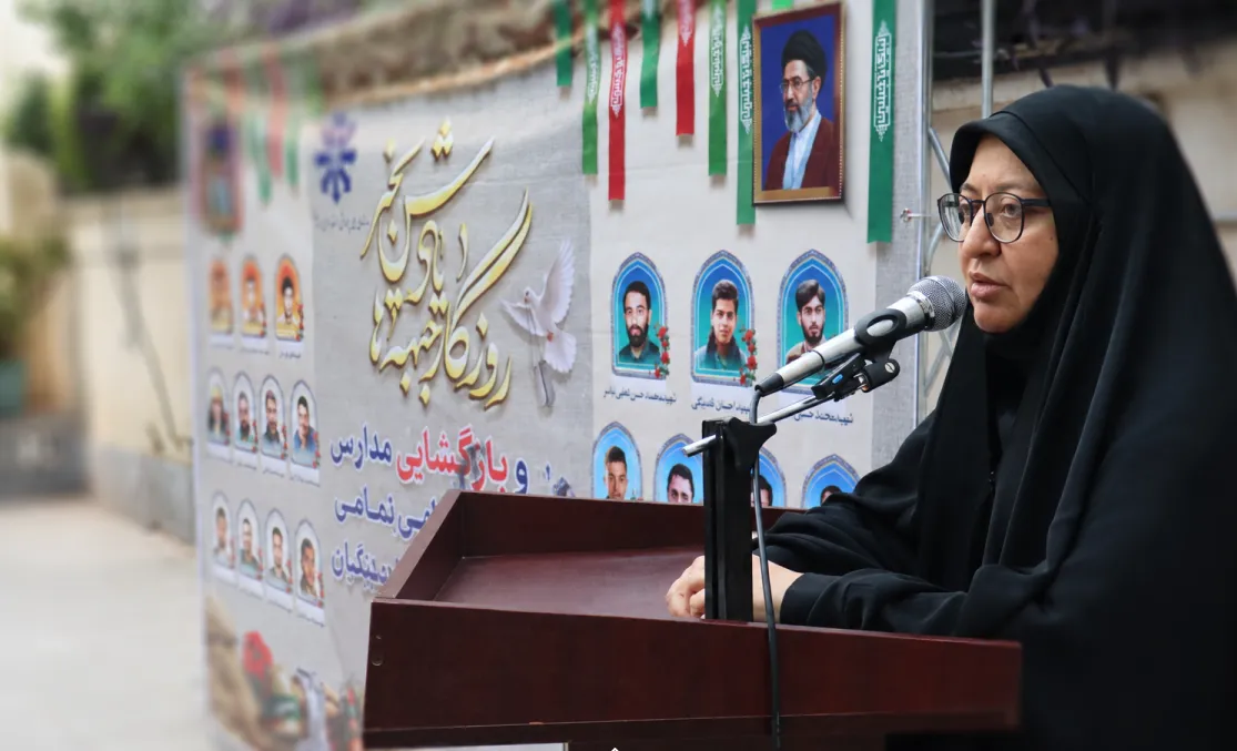 الهام یاوری