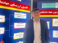 جهاد دانشگاهی با تکیه بر علم و فناوری به میدان حل ناترازی‌های کشور آمد