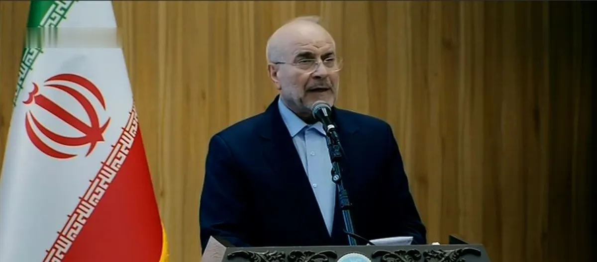 قالیباف: دولت منابعش را به بدترین شکل و با فشل‌ترین ساختارها هزینه می‌کند/ لزوم مشارکت نهادی دولت و مردم برای حل مسائل کشور