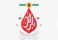«عطر سیب» در میدان امام حسین (ع) می‌پیچد؛ آغاز خدمت‌رسانی به هیئات تهران