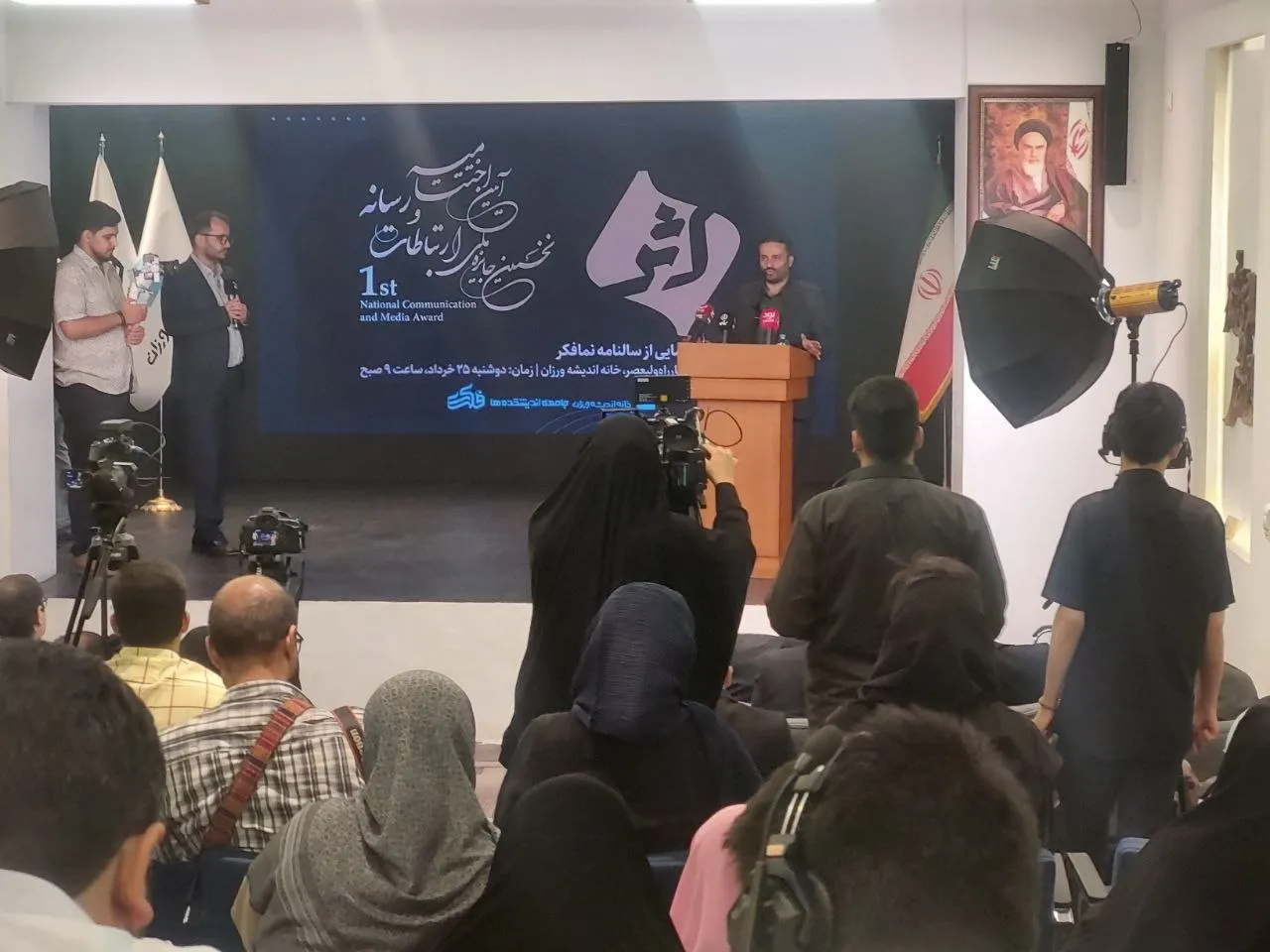 نمافکر