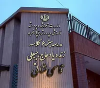 «مدرسه سبز»؛ روایتی نو از آموزش برای ساختن آینده ایران