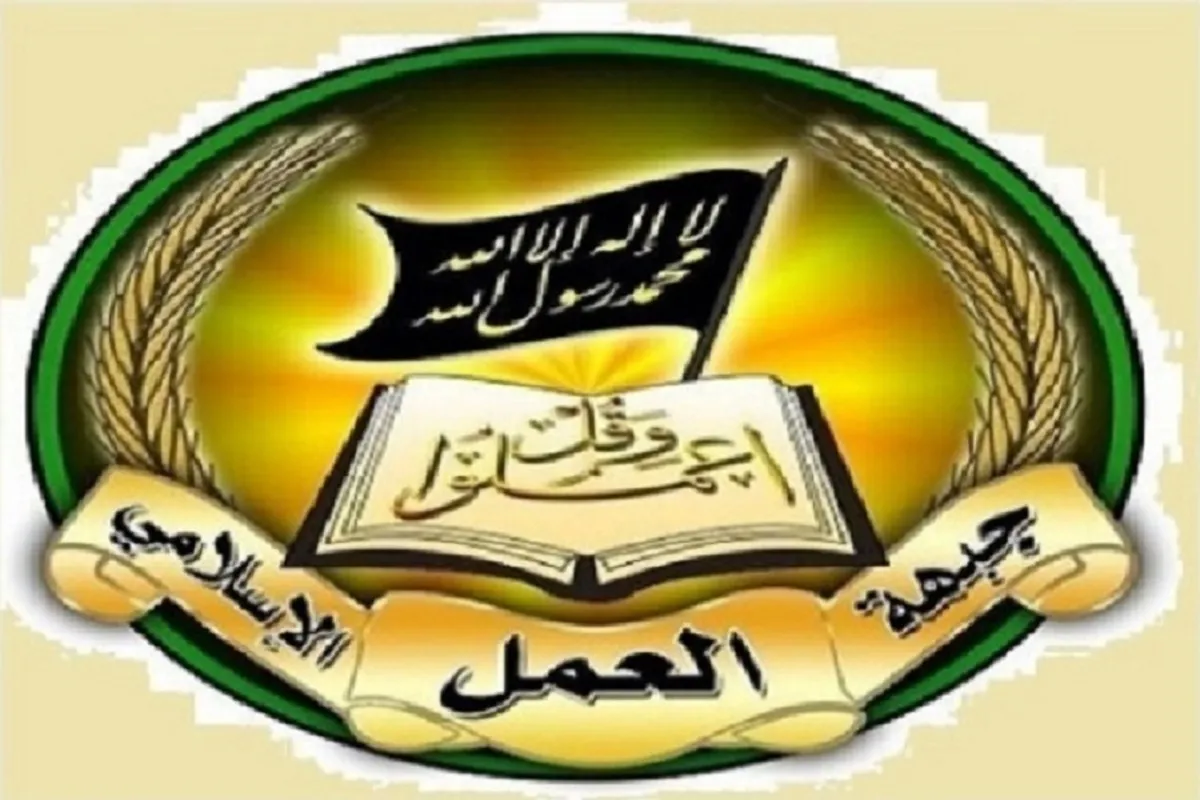 لبنان: جبهه العمل الإسلامی عملیات‌های قدس و جبالیا را تبریک گفت