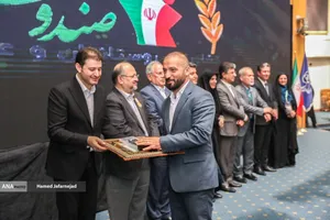 تجلیل از کارآفرینان برتر در چهارمین کنفرانس بین المللی اقتصاد و مدیریت کسب و کار