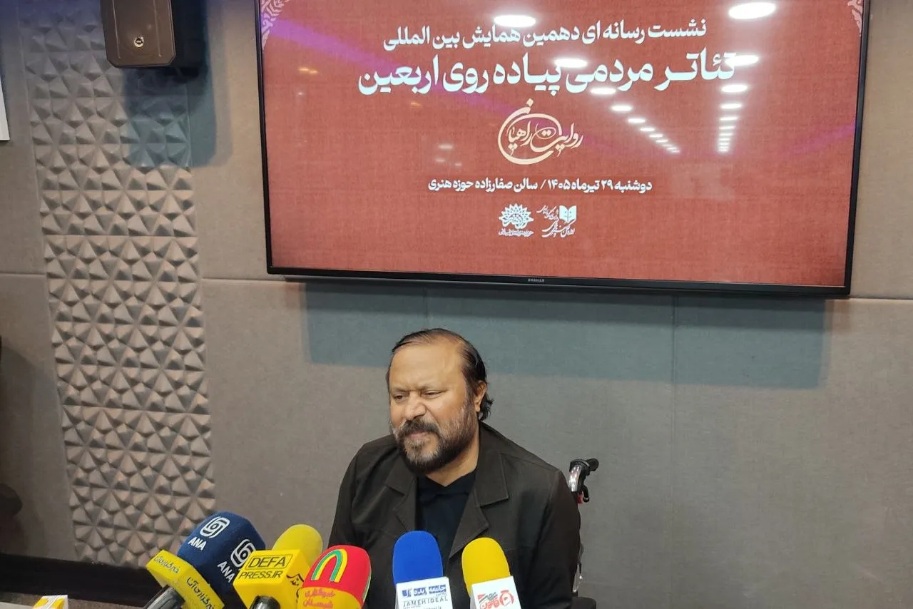 زارعی